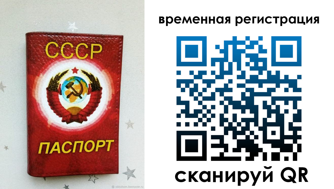 найти адрес прописки в Свирске