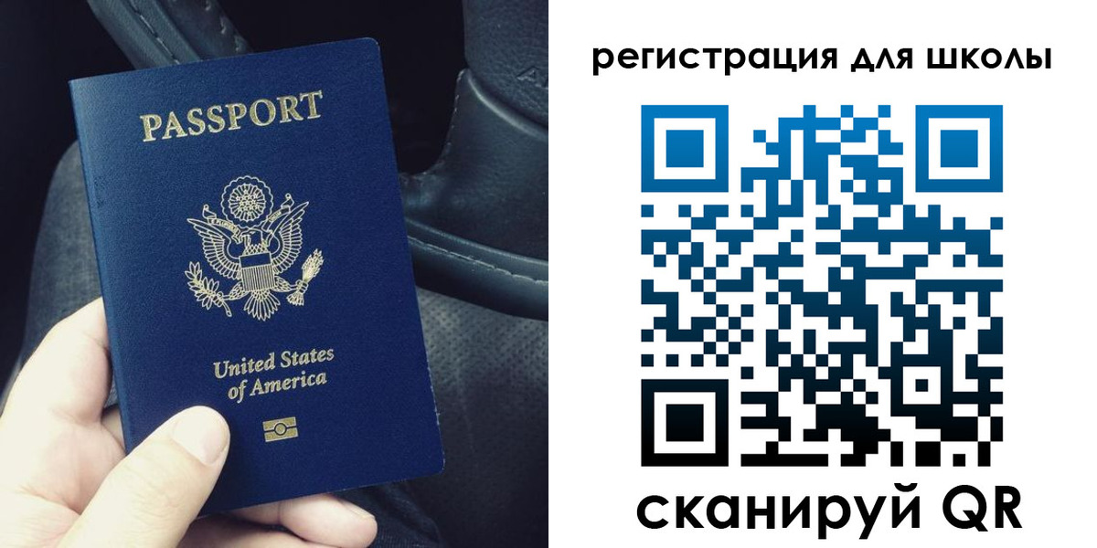 временная прописка в Свирске